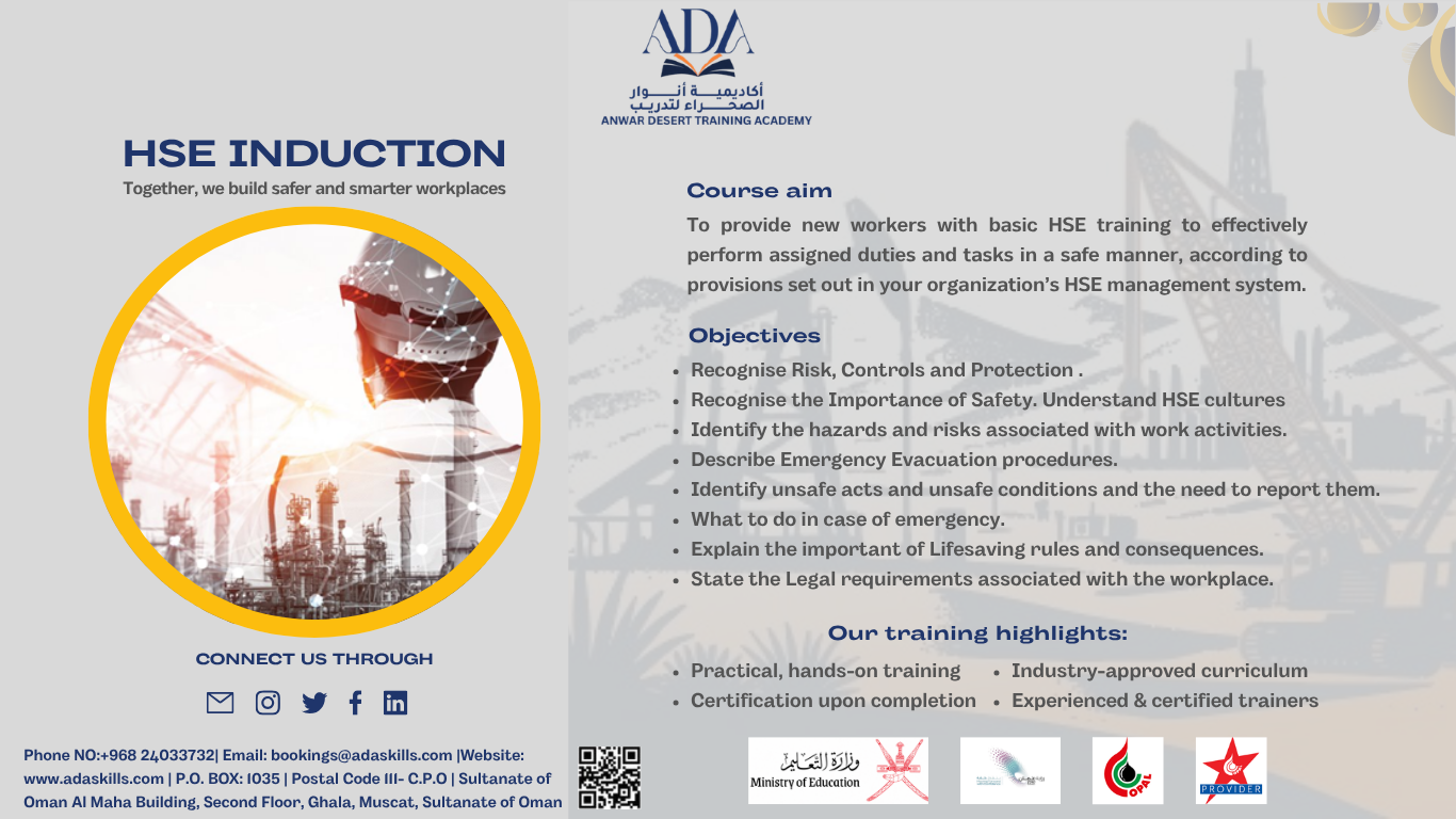 Unified HSE Passport Courses (OPAL)